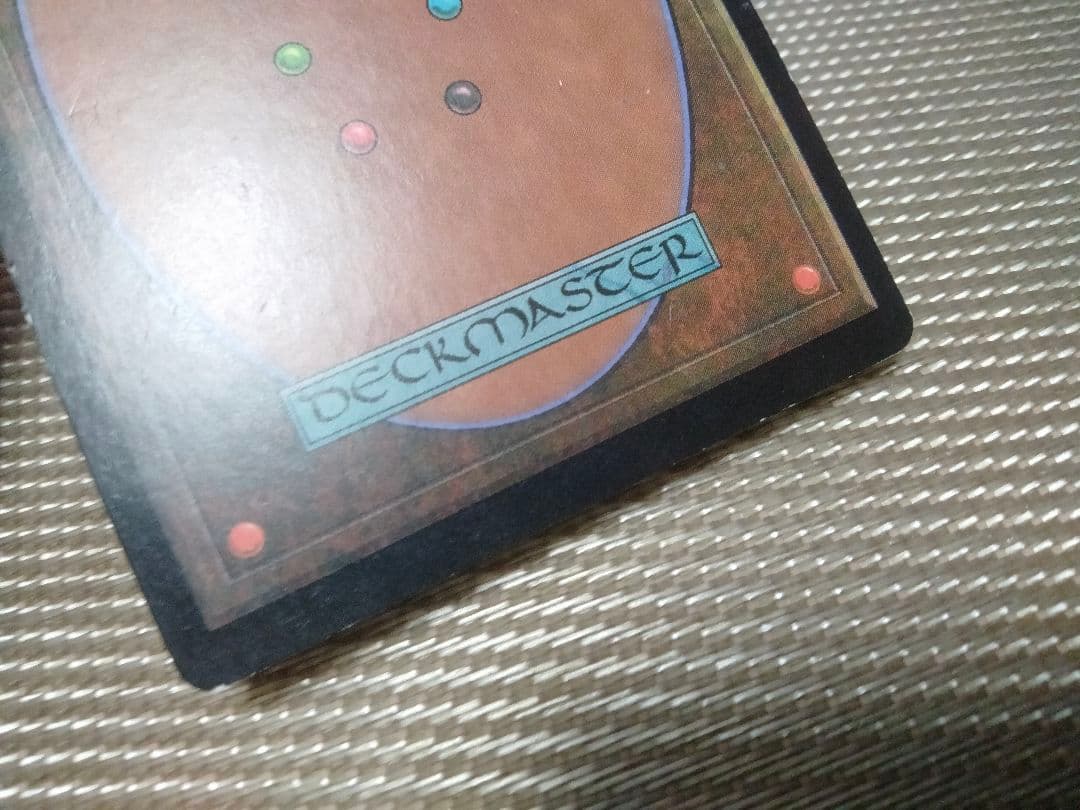 ご確認用】メルカディアン・マスクス foil 解呪 英語 1枚　MP寄り MTG