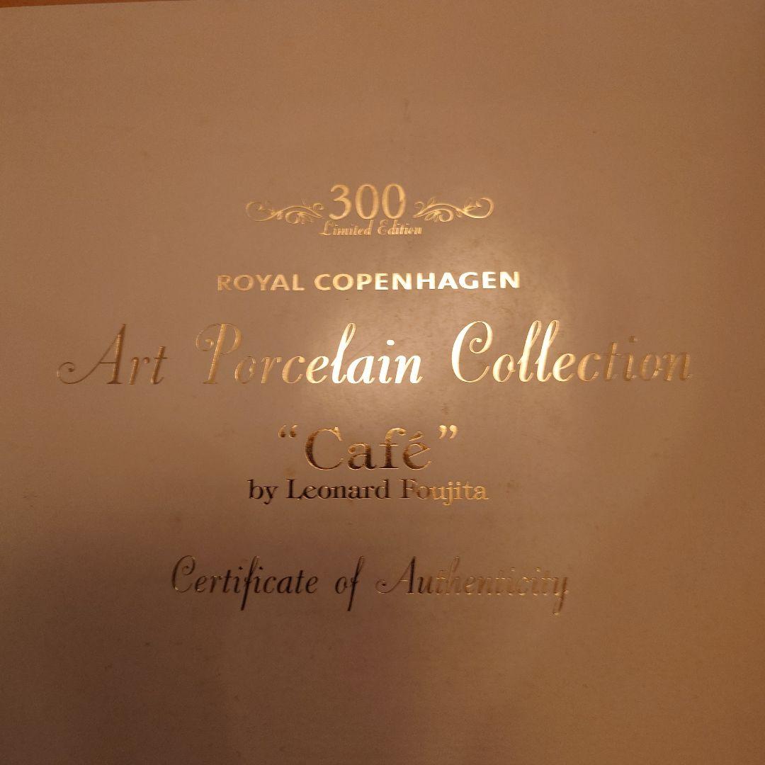 藤田嗣治カフェの女性 黒いドレス ゴールドフレーム.ロイヤルコペンハーゲン陶版画