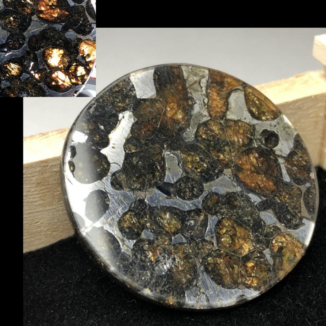 パラサイト隕石 隕石　石鉄隕石　セリコ隕石 重さ約8ｇ　共箱