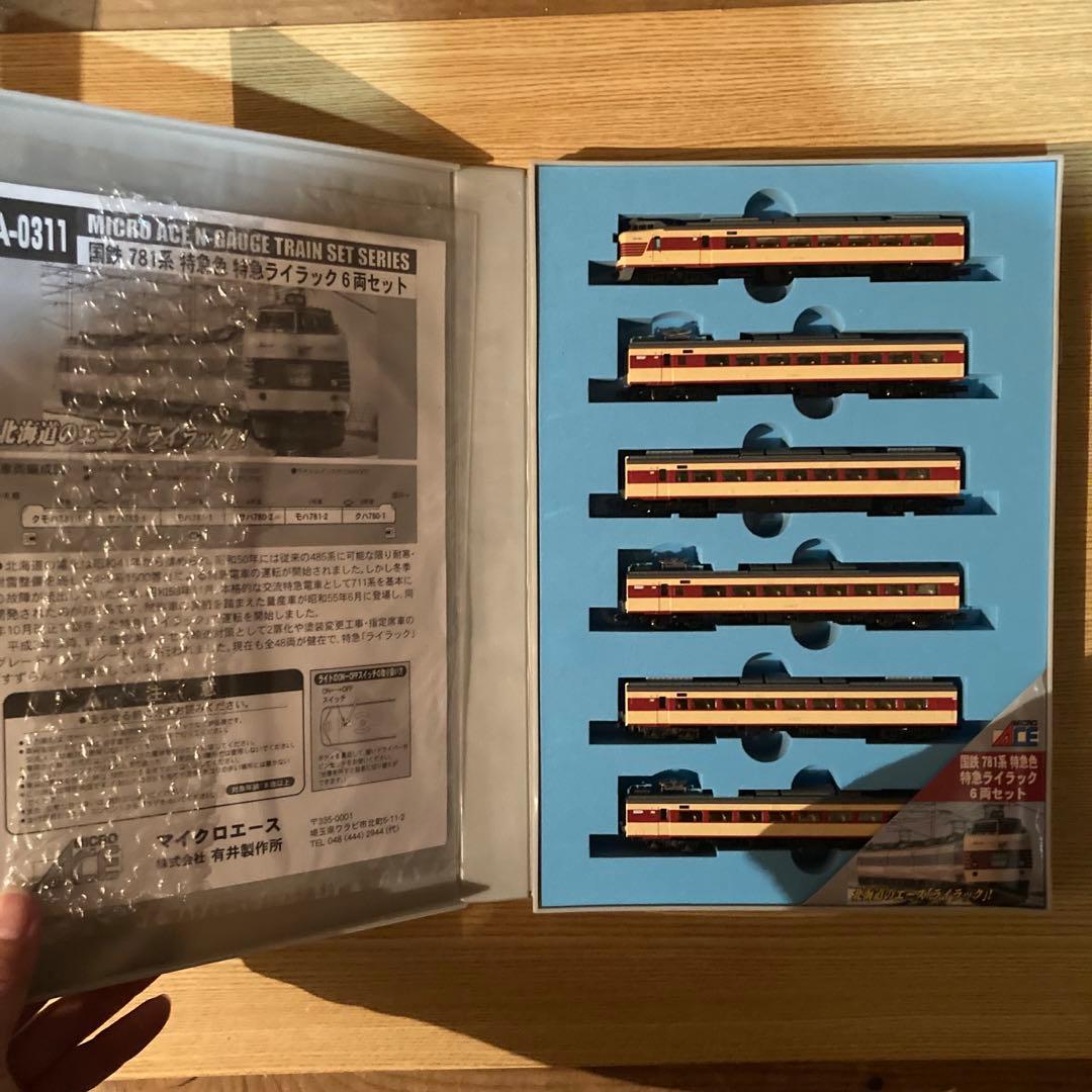 A0311 国鉄781系　特急色　特急　ライラック　6両セット