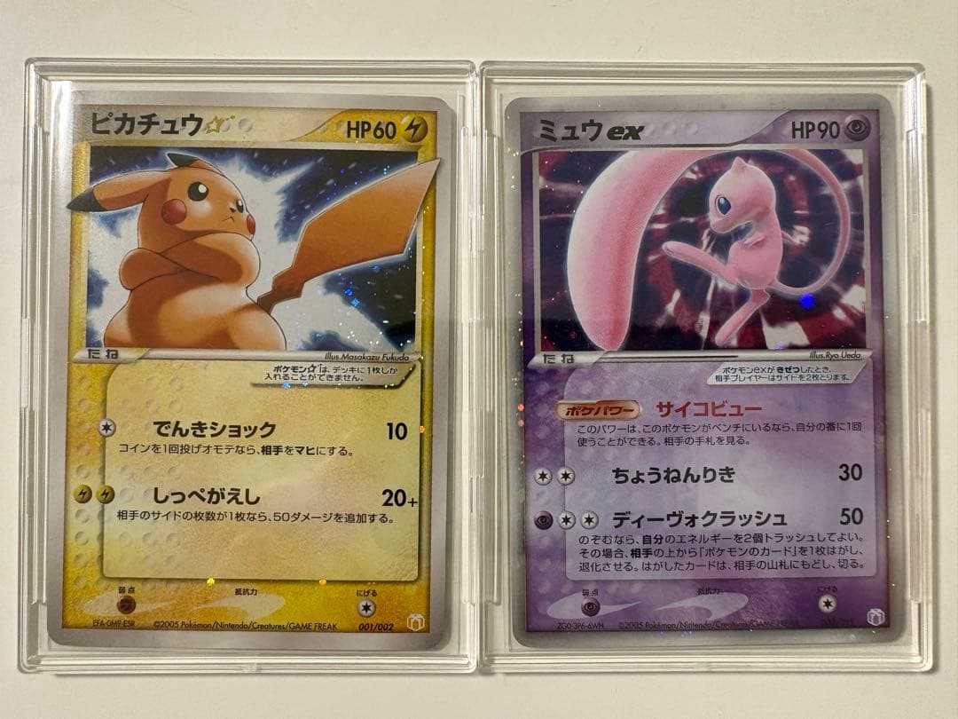 ギフトボックス　ミュウ·ルカリオv ・ピカチュウ☆ (左) ・ミュウex(右)
