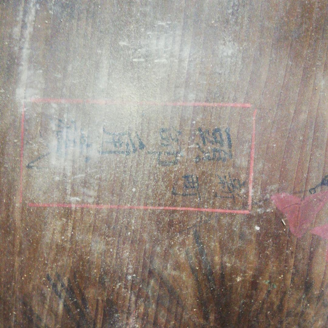 確認用江戸時代中期２５０年前頃寺社仏教美術稀少レア(月に鳥絵図)奉納天井絵当時物