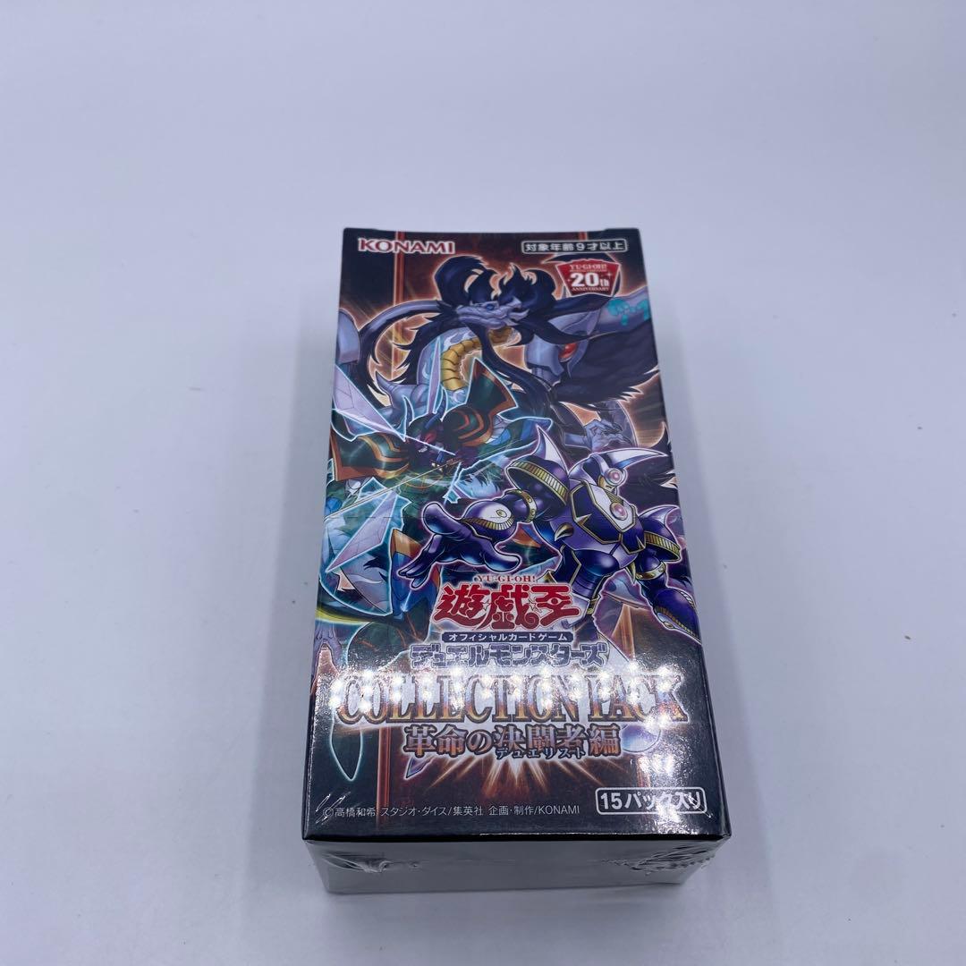 ★お詫びの品専用★【未開封】遊戯王　革命の決闘者編 BOX