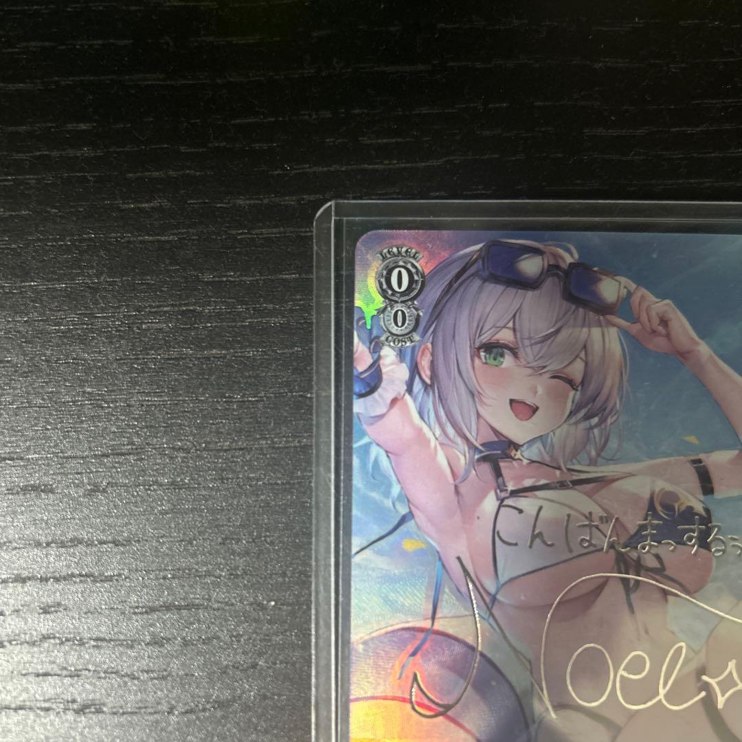 【値下げ可】まぶしい日差しの下で　白銀ノエル　サイン　ヴァイス