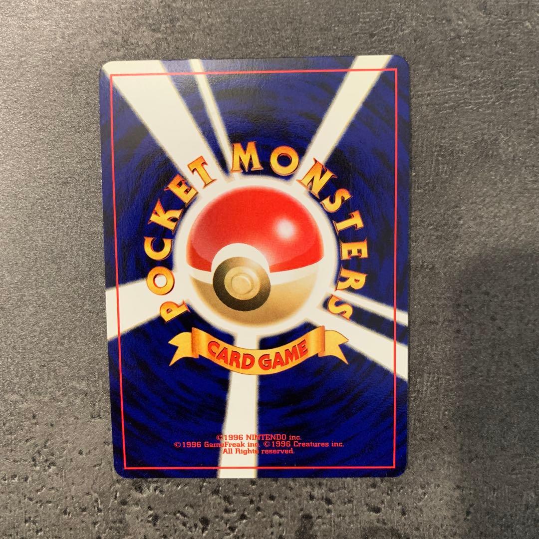 ポリゴン２ ★ 拡張パック第3弾 めざめる伝説