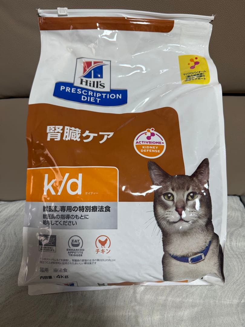 プリスクリプション・腎臓ケア 猫用 特別療法食 4kg 1袋