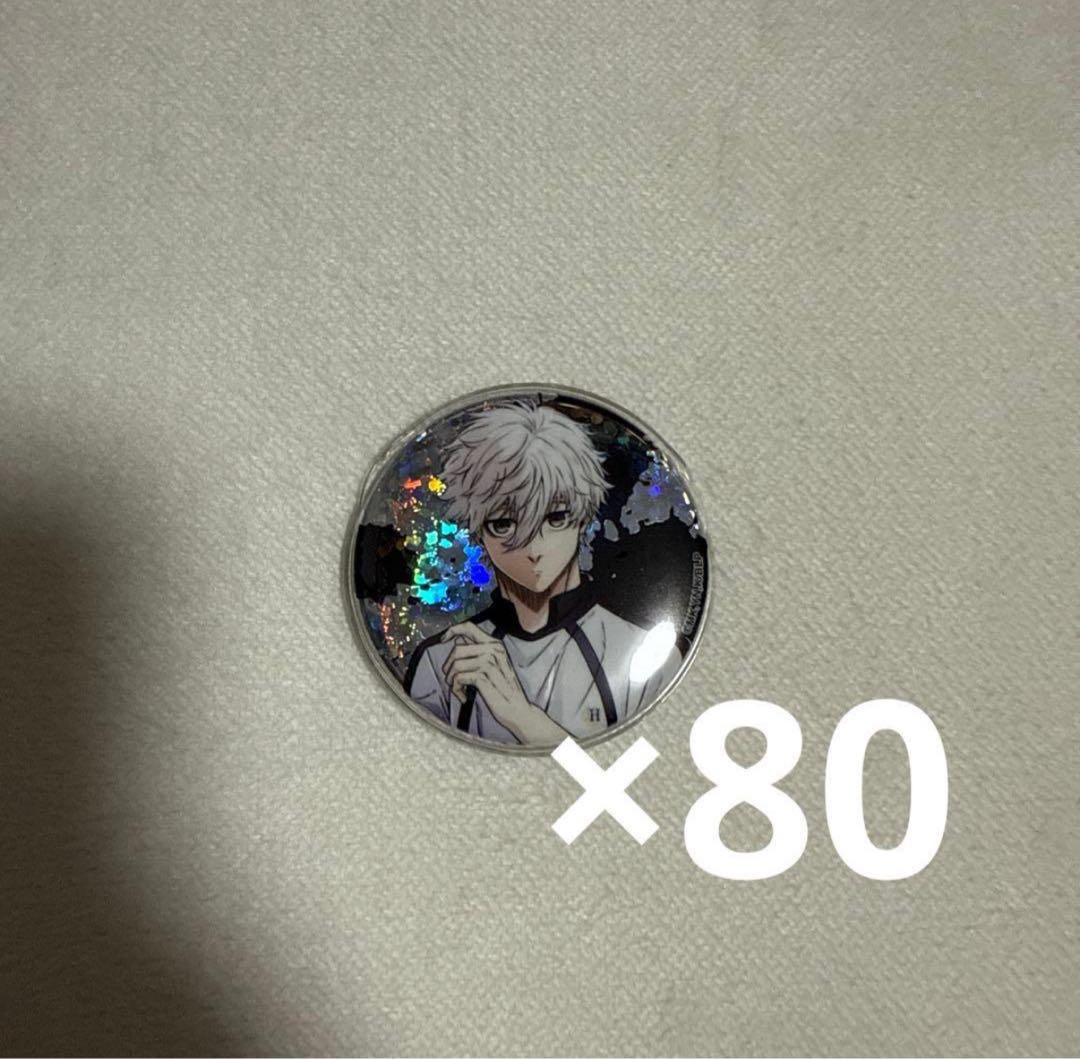 ブルーロック ホログラム缶バッジ 凪誠士郎80点