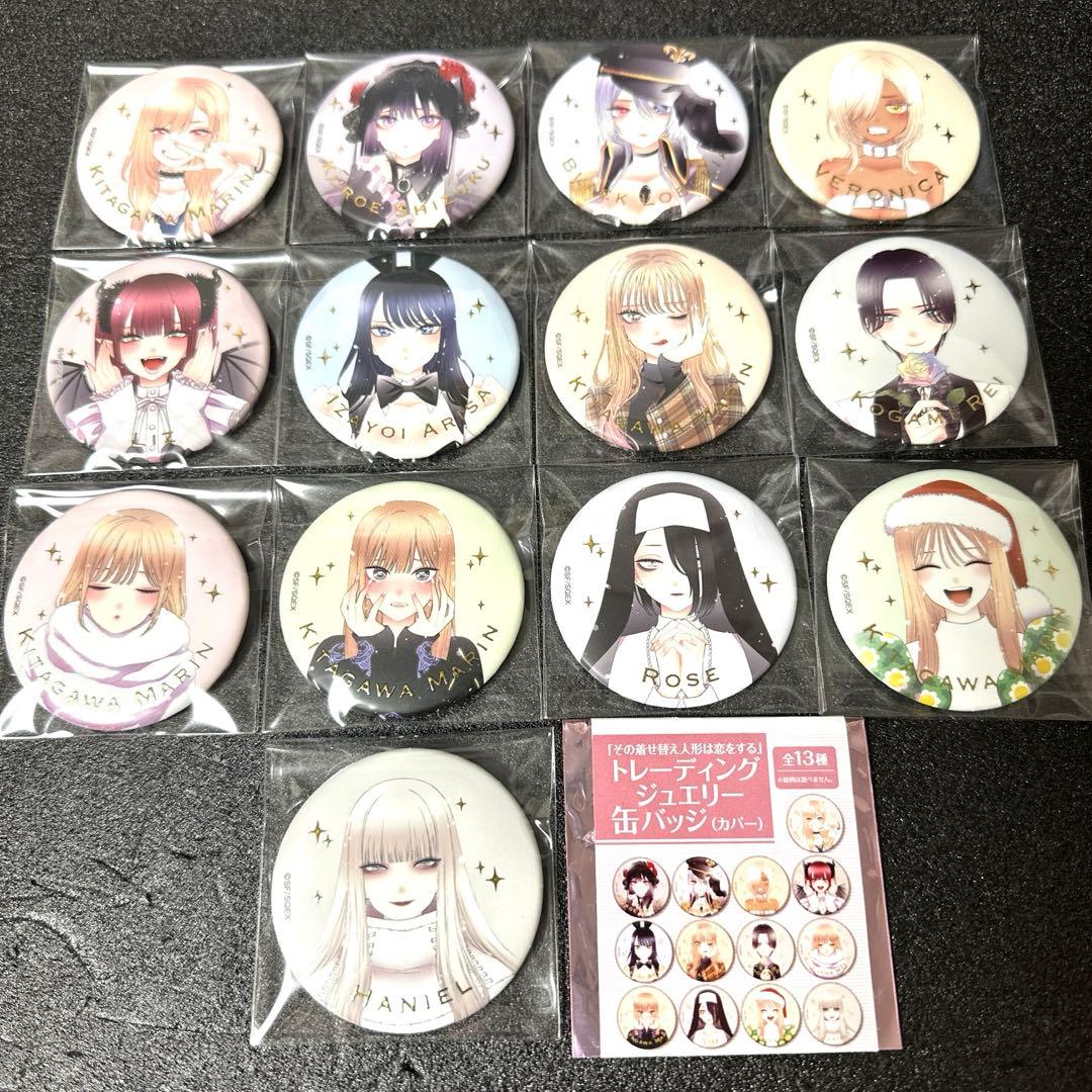 その着せ替え人形は恋をする 着せ恋 着せ恋展 ジュエリー 缶バッジ 全種