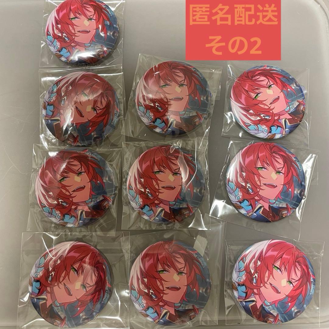 月永レオ 缶バッジ テーマスカウト10個セット【最終値下げ】