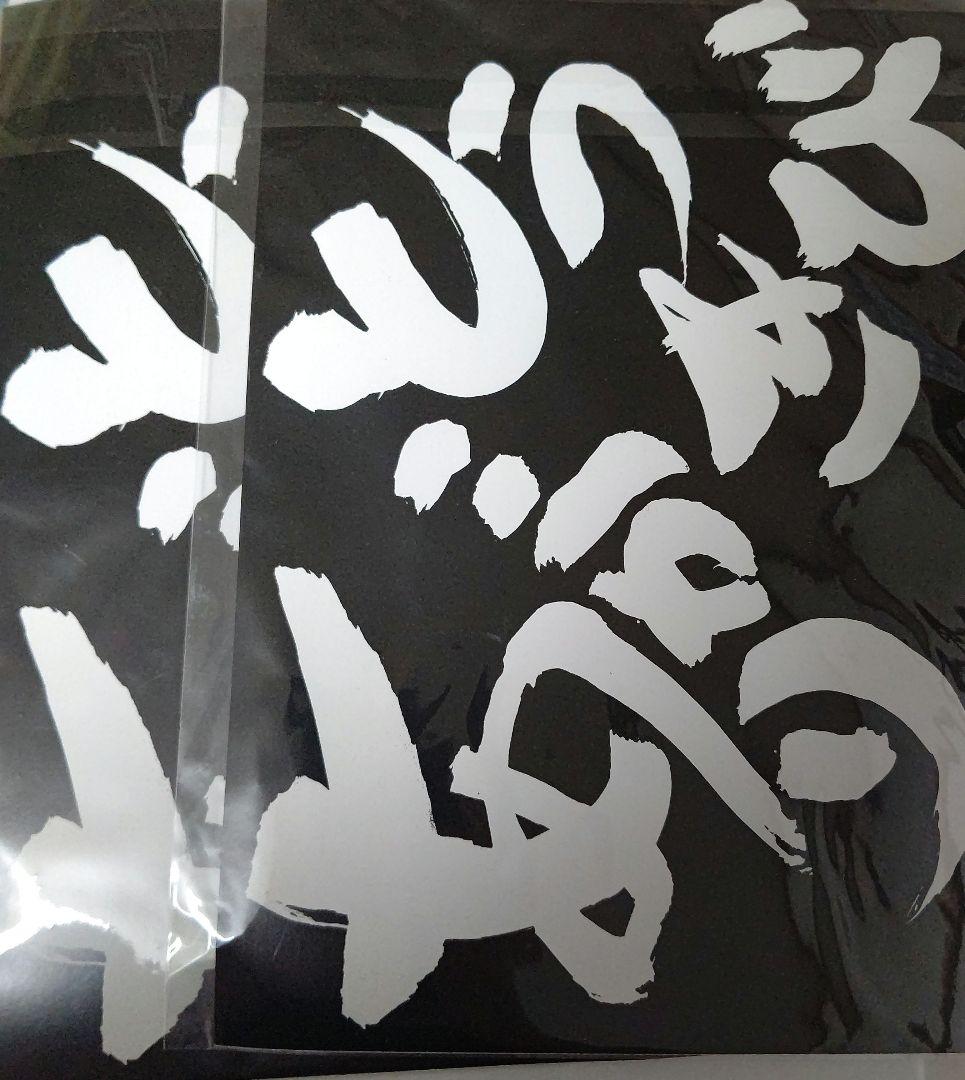 銀魂 THE FINAL 入場者特典