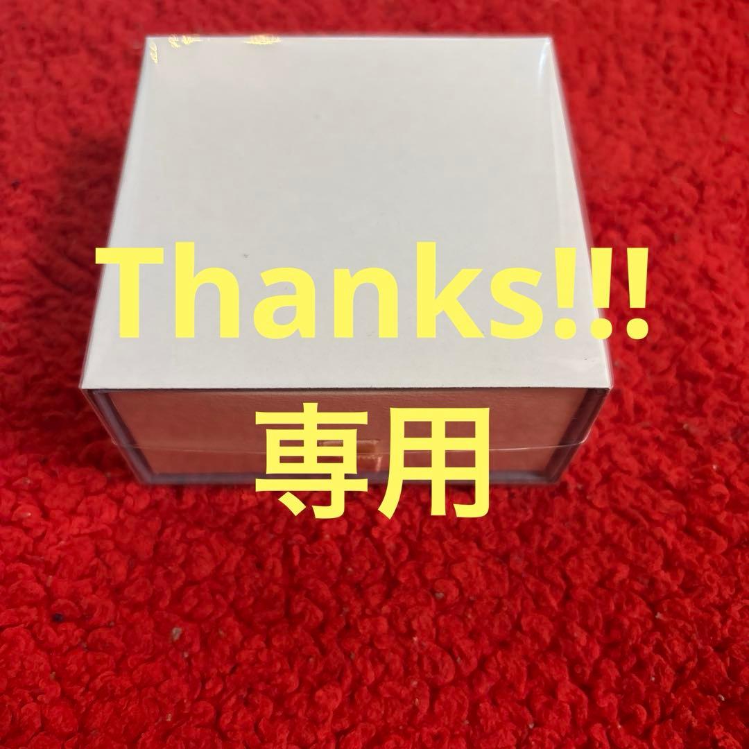 ソワレオー　soireeo Nissy 西島隆弘　24粒コレクション