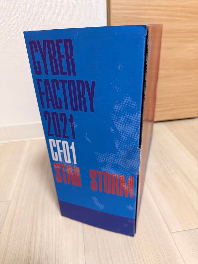 Cyber Factory CF01 スタースクリーム似 フィギュア