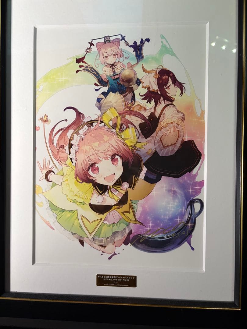 m*u様 【直筆サイン】ガスト25周年記念アートコレクションリディー&スールのア