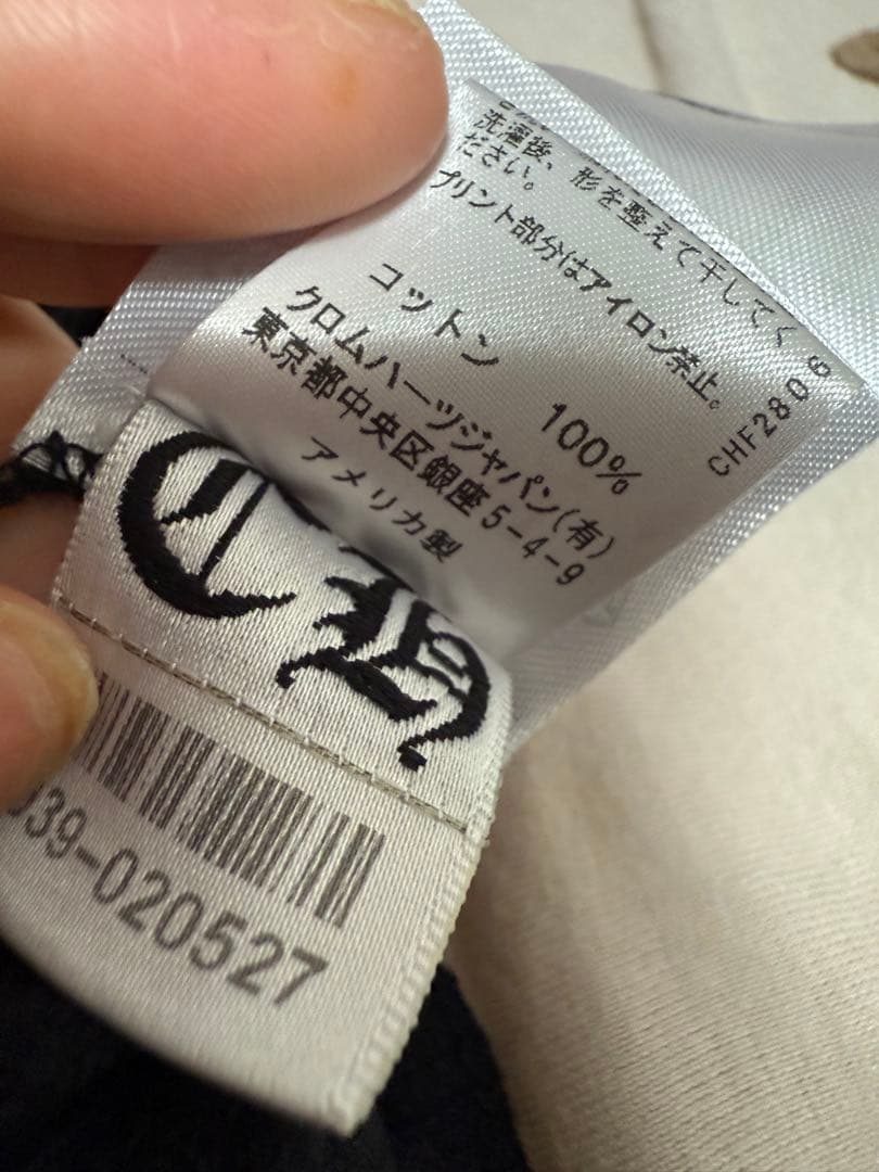 Chrome Heartsクロムハーツ タンクトップ XL