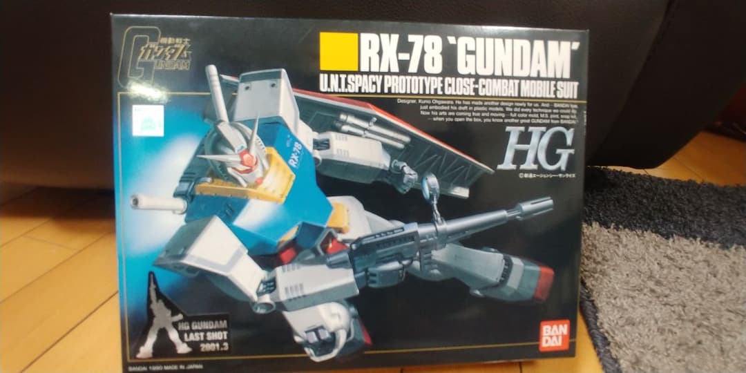 【絶版】【超希少】HG RX-78ガンダム