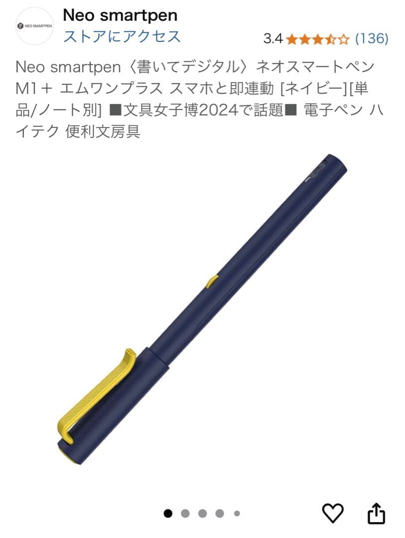 Neo smartpen ネイビー