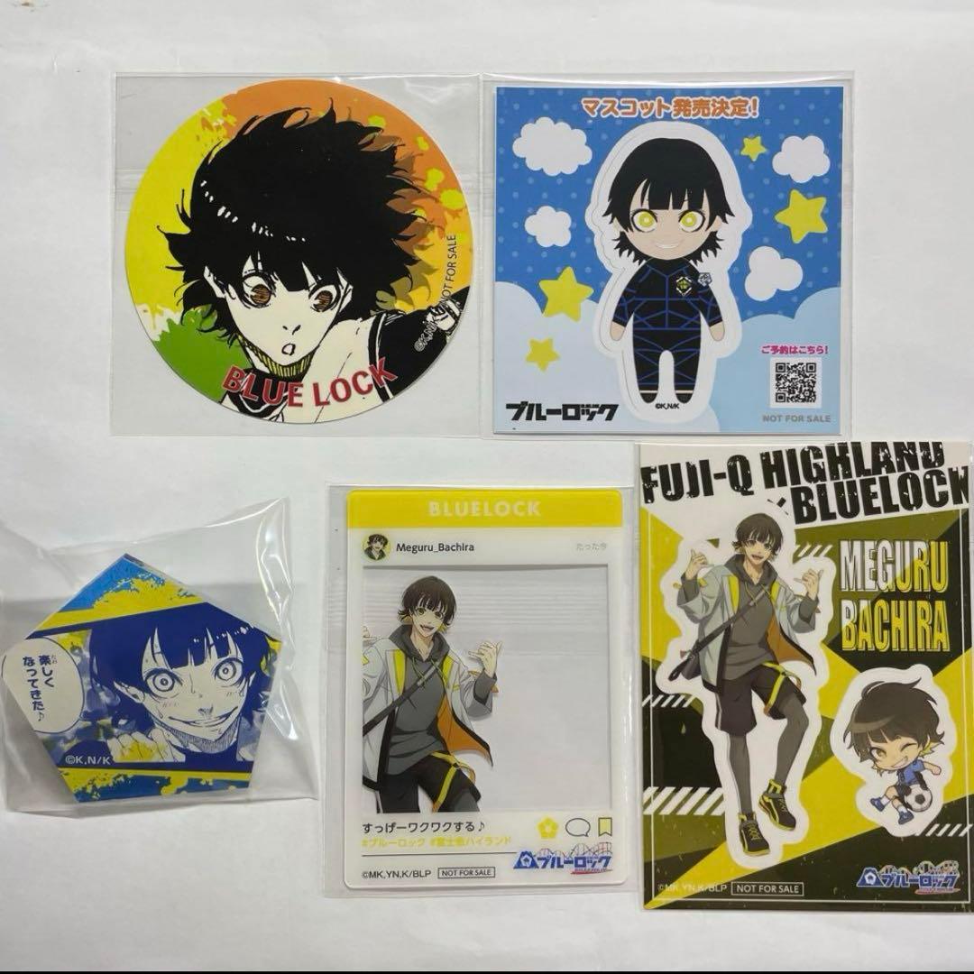 蜂楽廻 まとめ売り