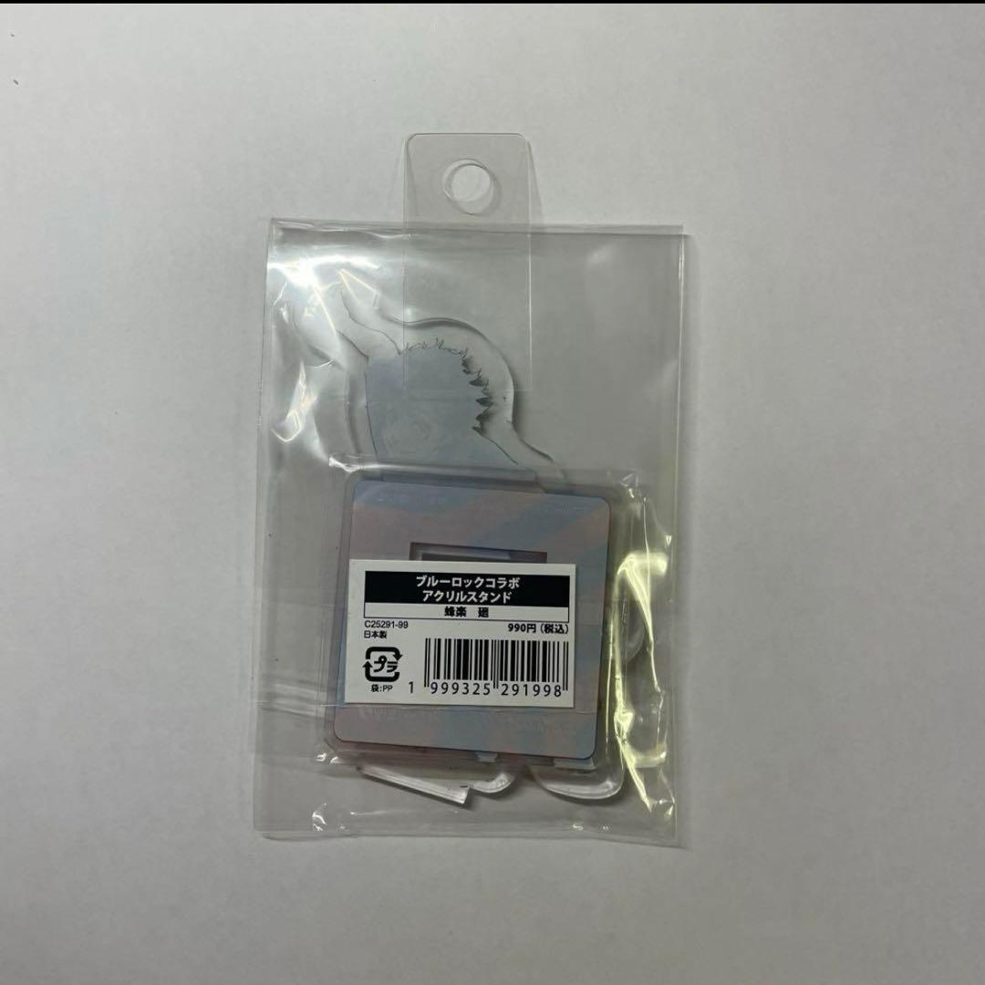 蜂楽廻 まとめ売り