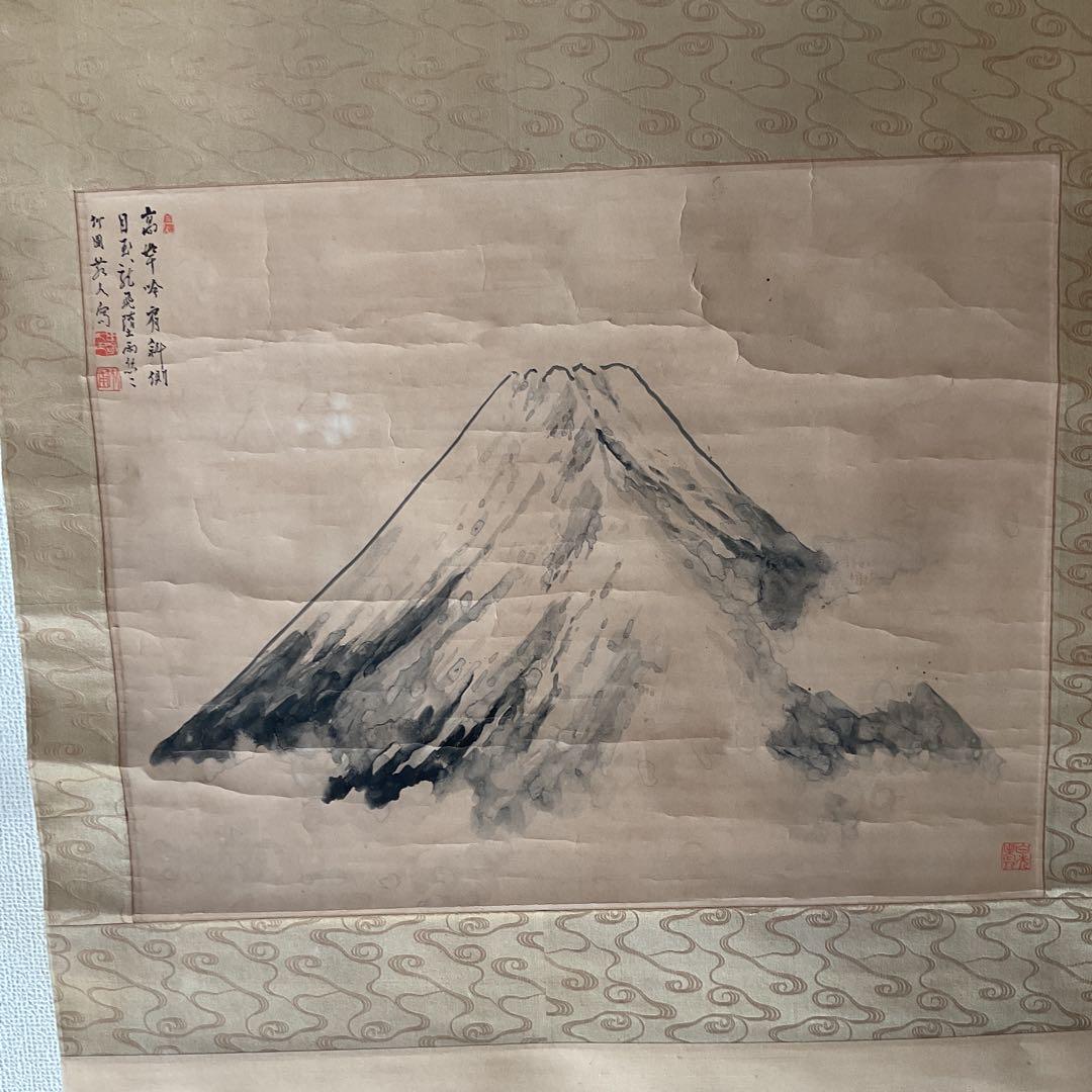 水田竹圃 紙本 水墨富士図 落款印譜在 桐箱