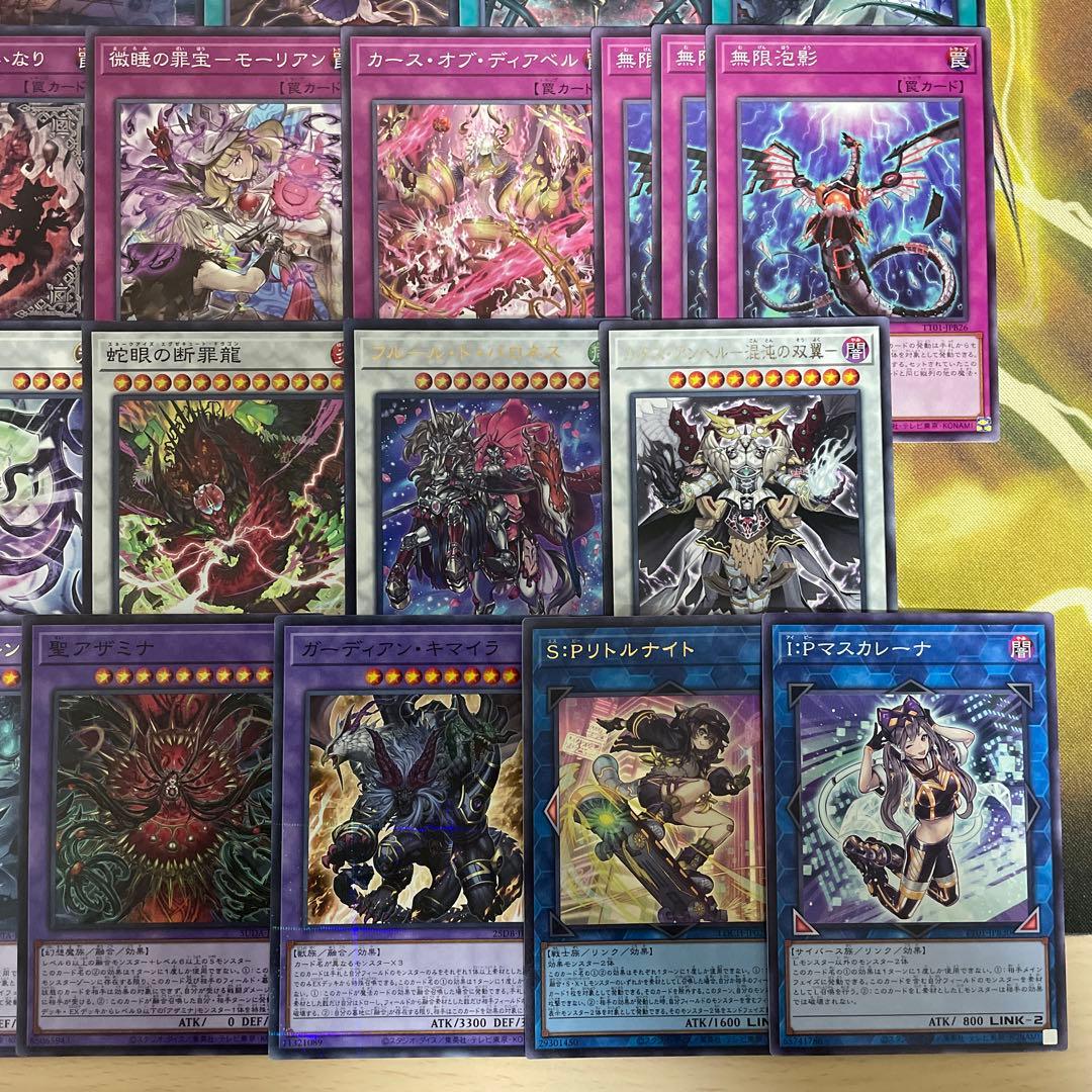 優勝構築 白き森アザミナデッキ リゼット 白魔女ディアベルゼ 断罪のディアベルゼ