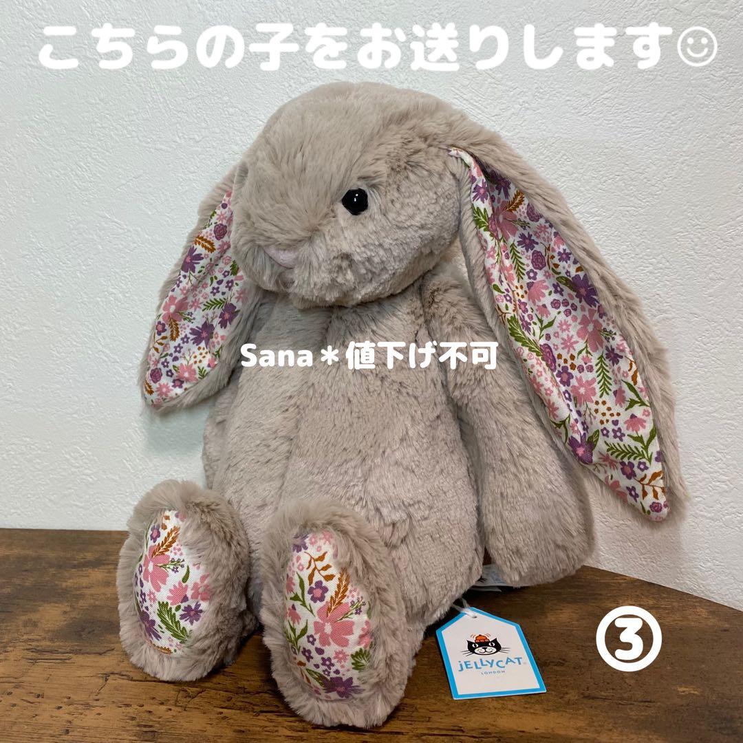 新品　ジェリーキャット　ブロッサム　バニー　ベージュ　ぬいぐるみ　うさぎ M