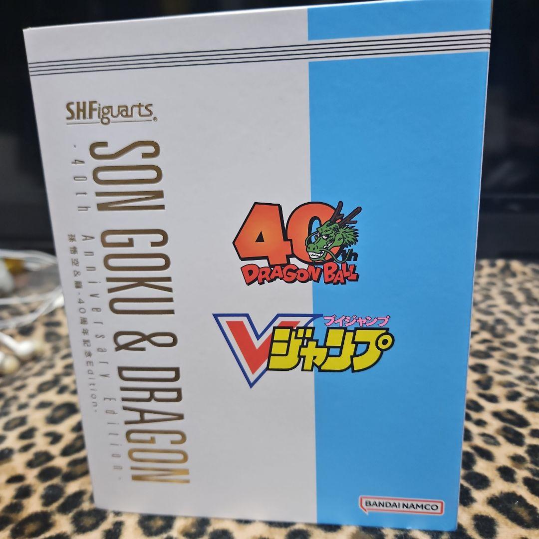 SHFiguarts 孫悟空 & ドラゴン 40周年記念版
