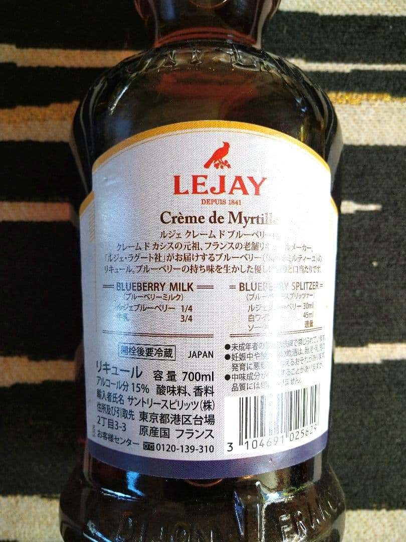 ⬛プレゼント♥パーティー用♥楽しめる・飲み比べ♥豪華なリキュール６種6本セット