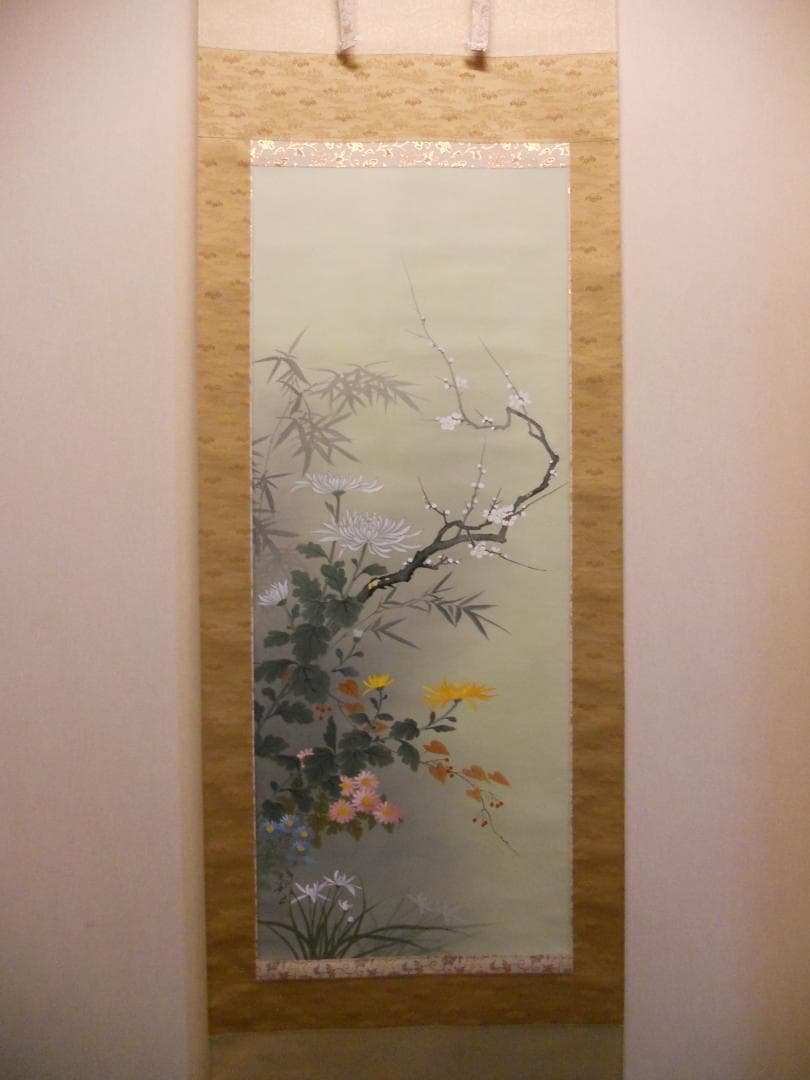 掛け軸 朝山 四君子 絹本 希少 軸装 茶道具 掛軸 美品 です。