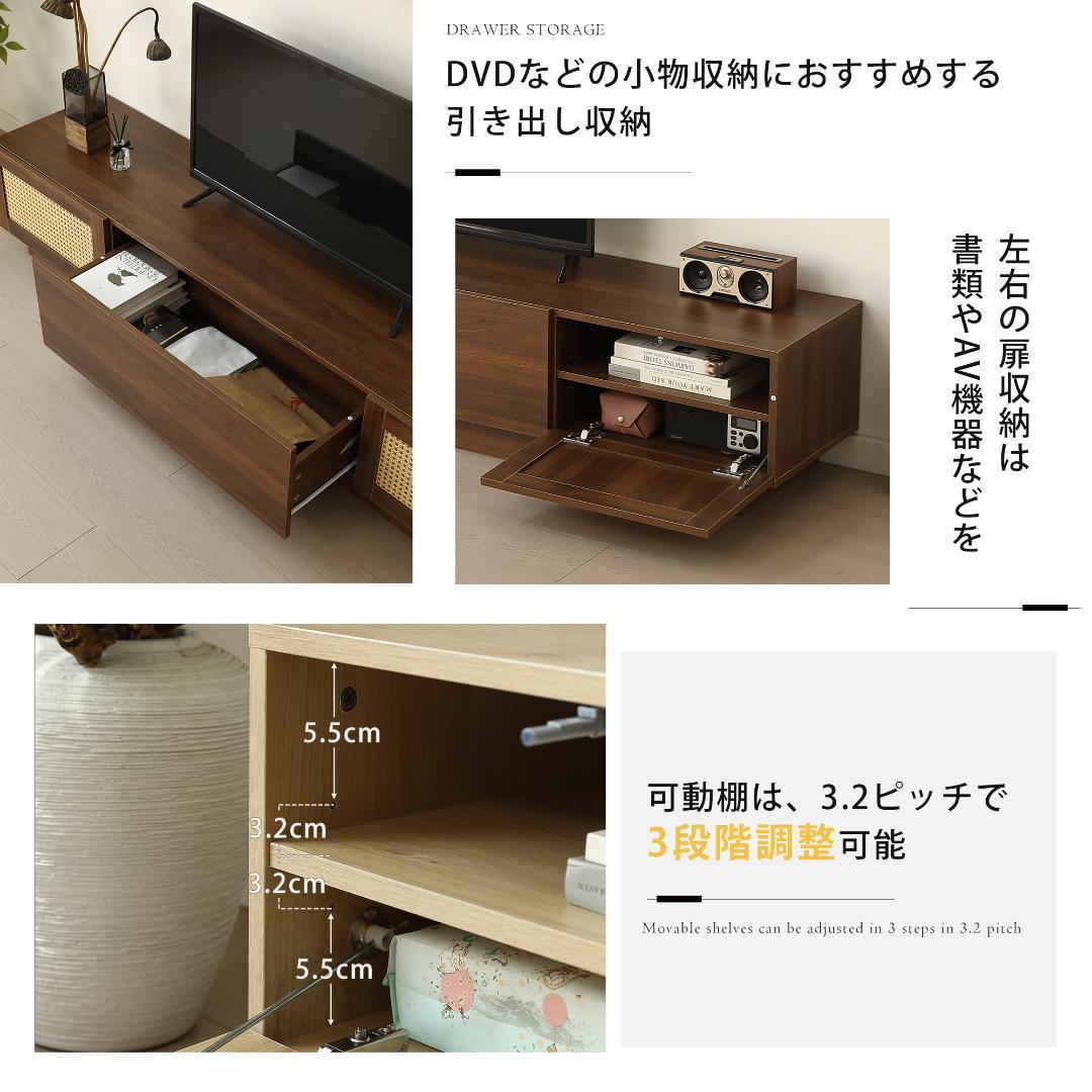 超人気！【幅150cm】テレビ台 ローボード 収納 テレビボード　NATURAL