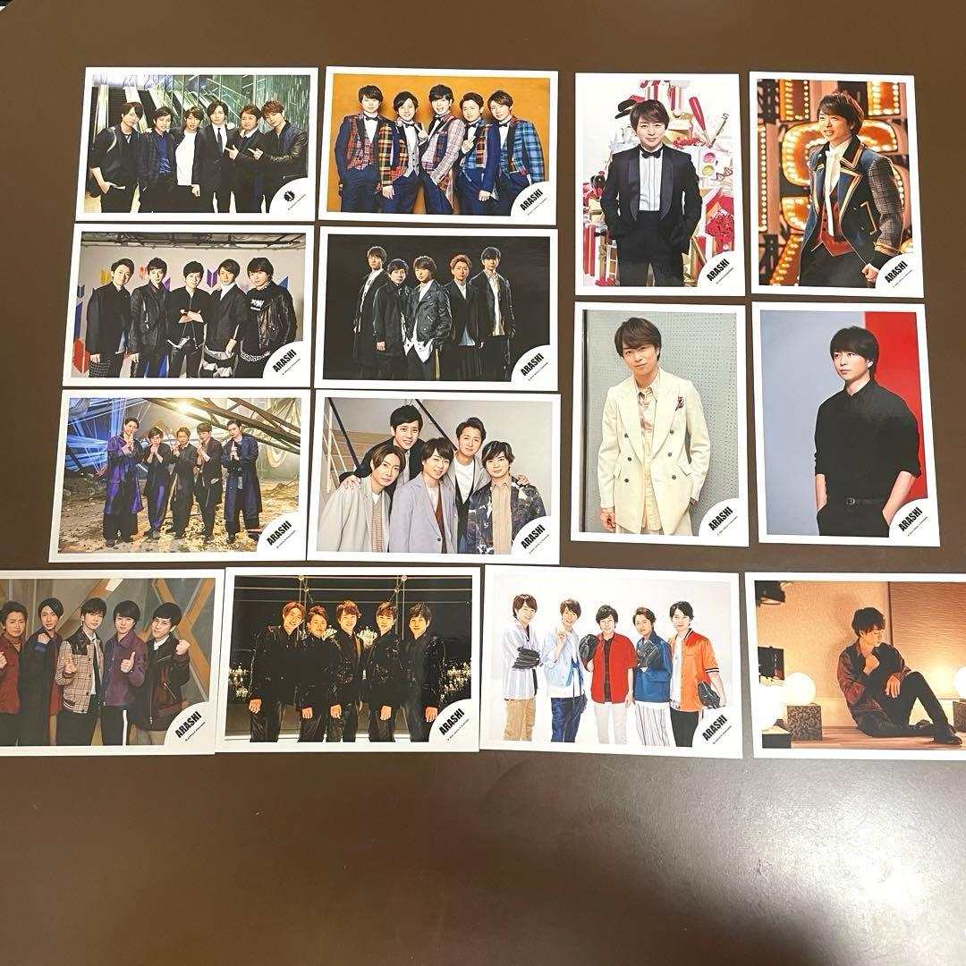 ジャニーズ　嵐　櫻井翔　グッズ47点セット　 ※バラ売り可能