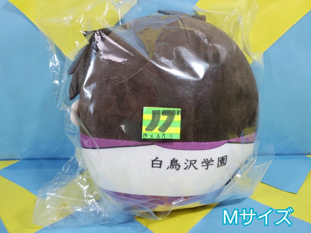 ハイキュー!! ふわコロりんBIG9 Msize9 牛島 若利 ジャージver.