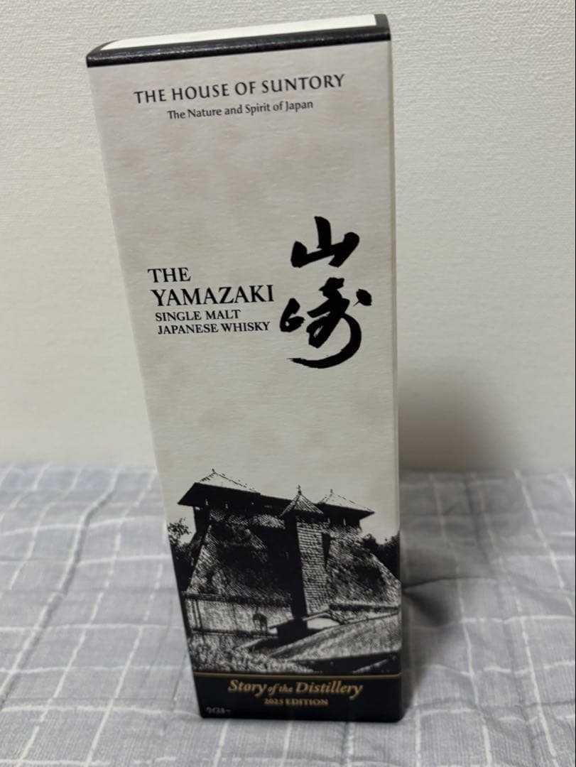新品未開封) 山崎 Story of the Distillery 2025