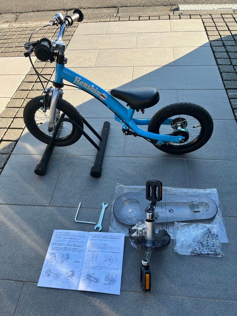 へんしんバイク2 (12インチ・パステルブルー)