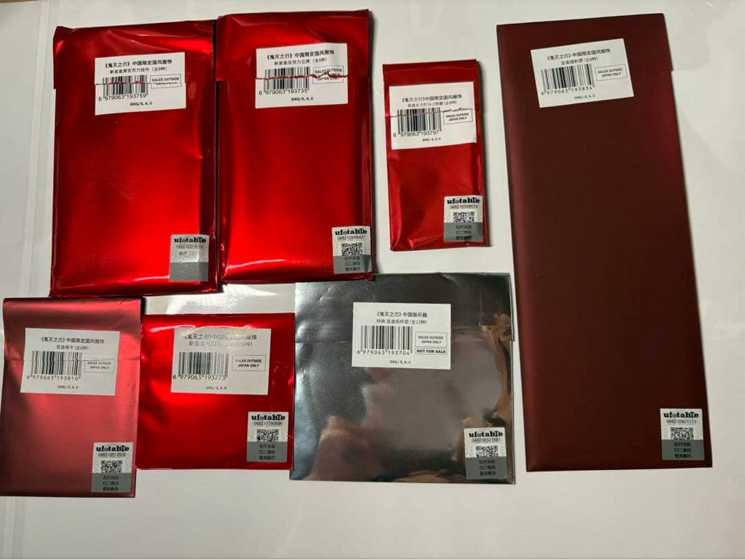 鬼滅の刃　無限城編　中国限定　中国風衣装シリーズ　6点セット　猗窩座