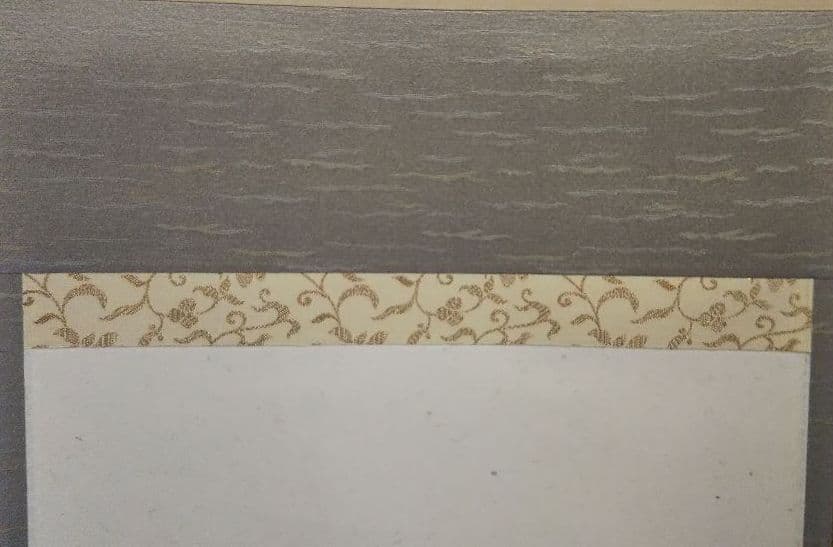 茶道具 掛軸 鯉のぼり 鯉幟 絵 一行 上村米重 共箱