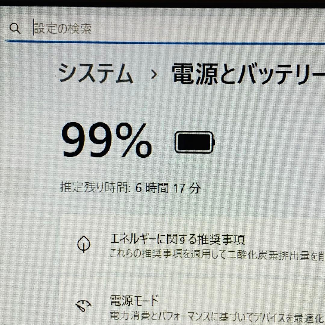Core i7✨7世代✨SSD512GB✨16GB✨Office✨ノートパソコン