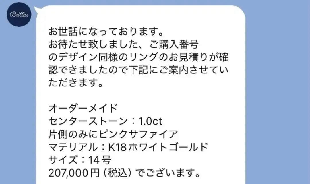 ブリジャール モアサナイト リング 指輪 1カラット　ピンクサファイア 14号