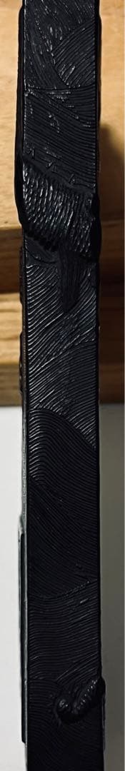 墨 龍徳 養性殿珍蔵