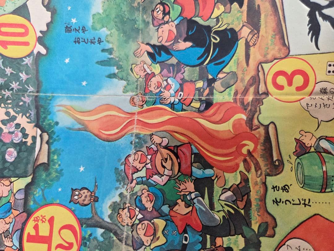 新ロピンフッド双六　レトロ