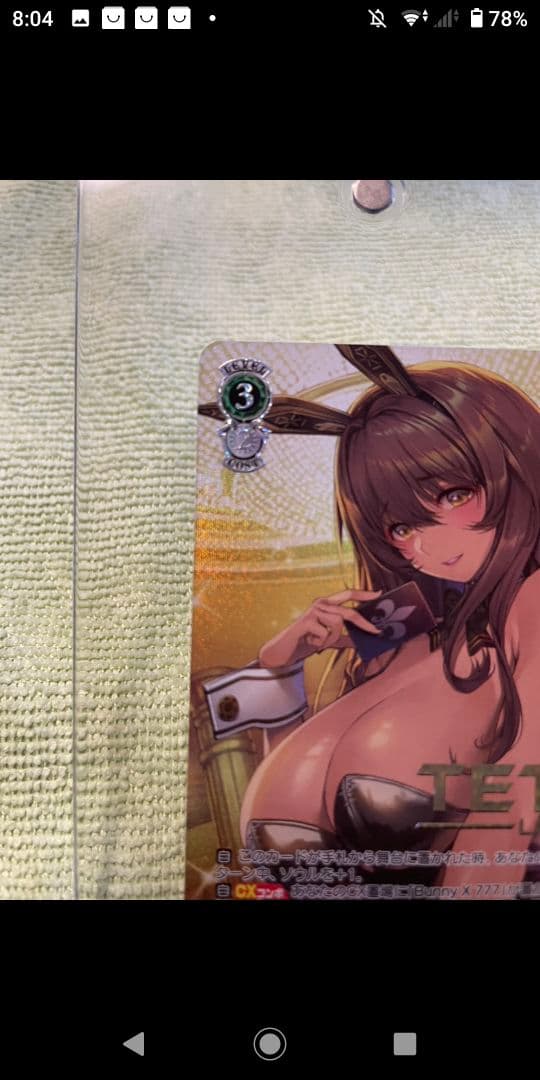 ヴァイス/勝利の女神 NIKKE/フィナーレ ノワール/SSP