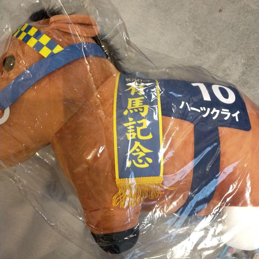 d*4様 サラブレッドコレクション　ハーツクライセット　超ビックぬいぐるみ