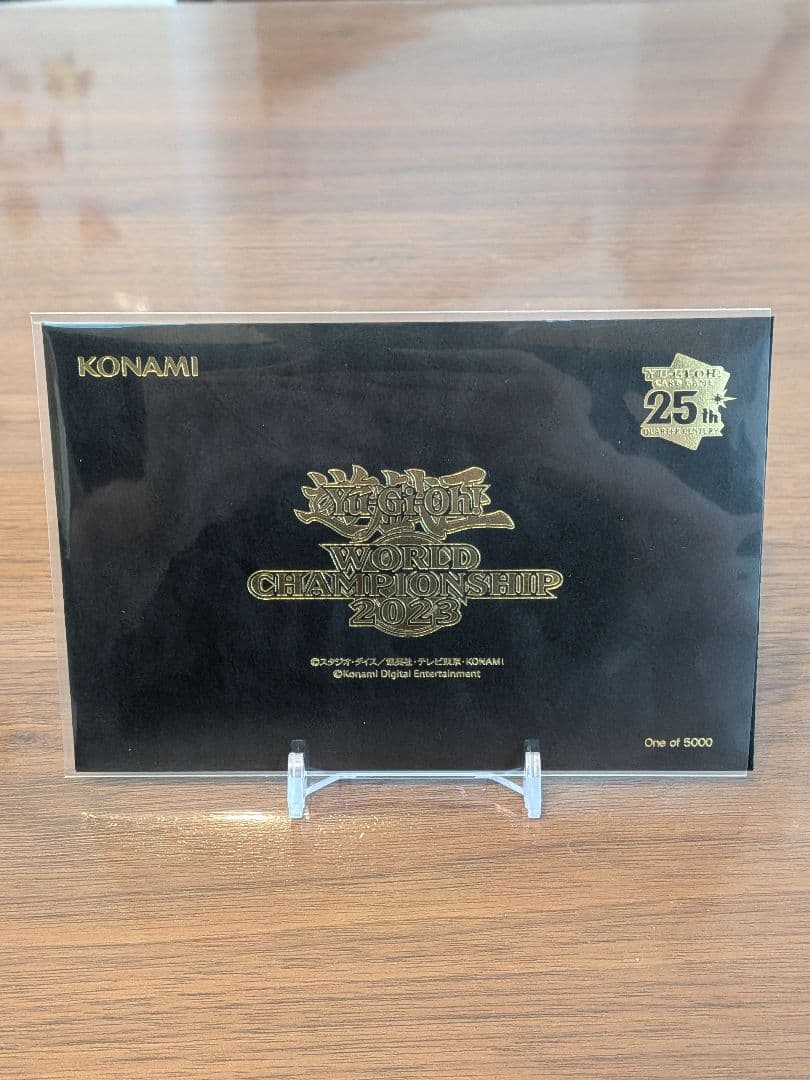 【未開封、ワンオーナー品】WCS2023 ブラックマジシャンガール 魔法の筒