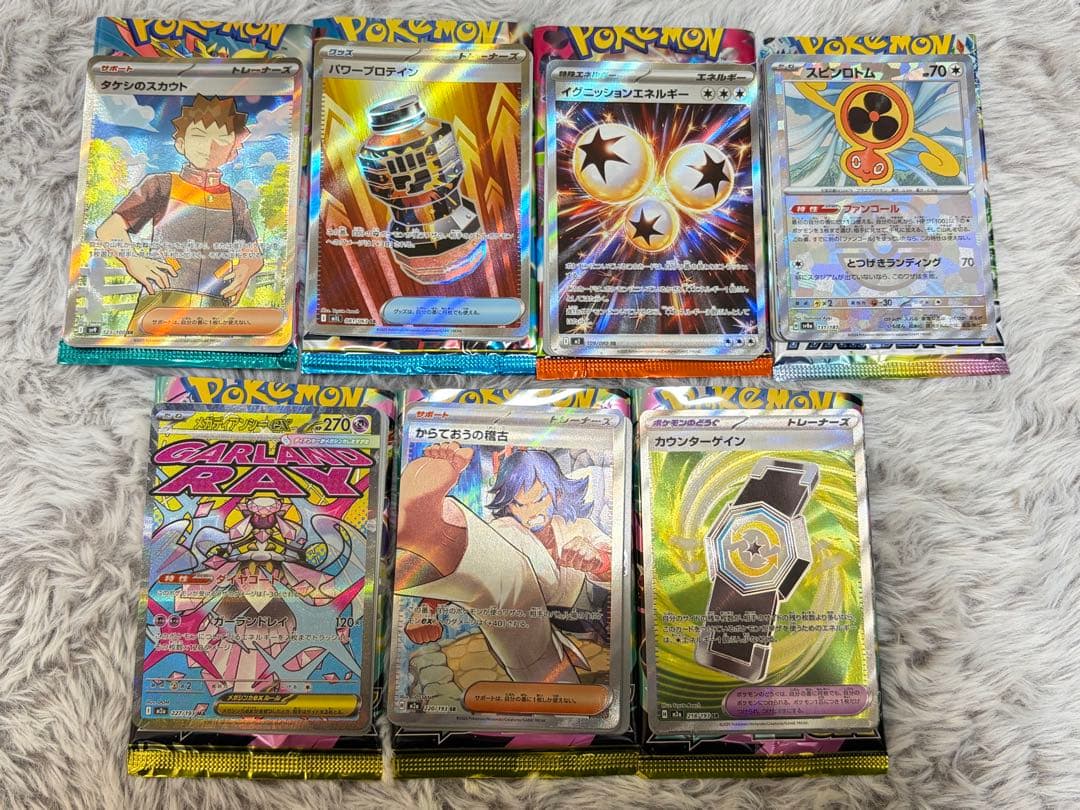 mii☆様確認用！