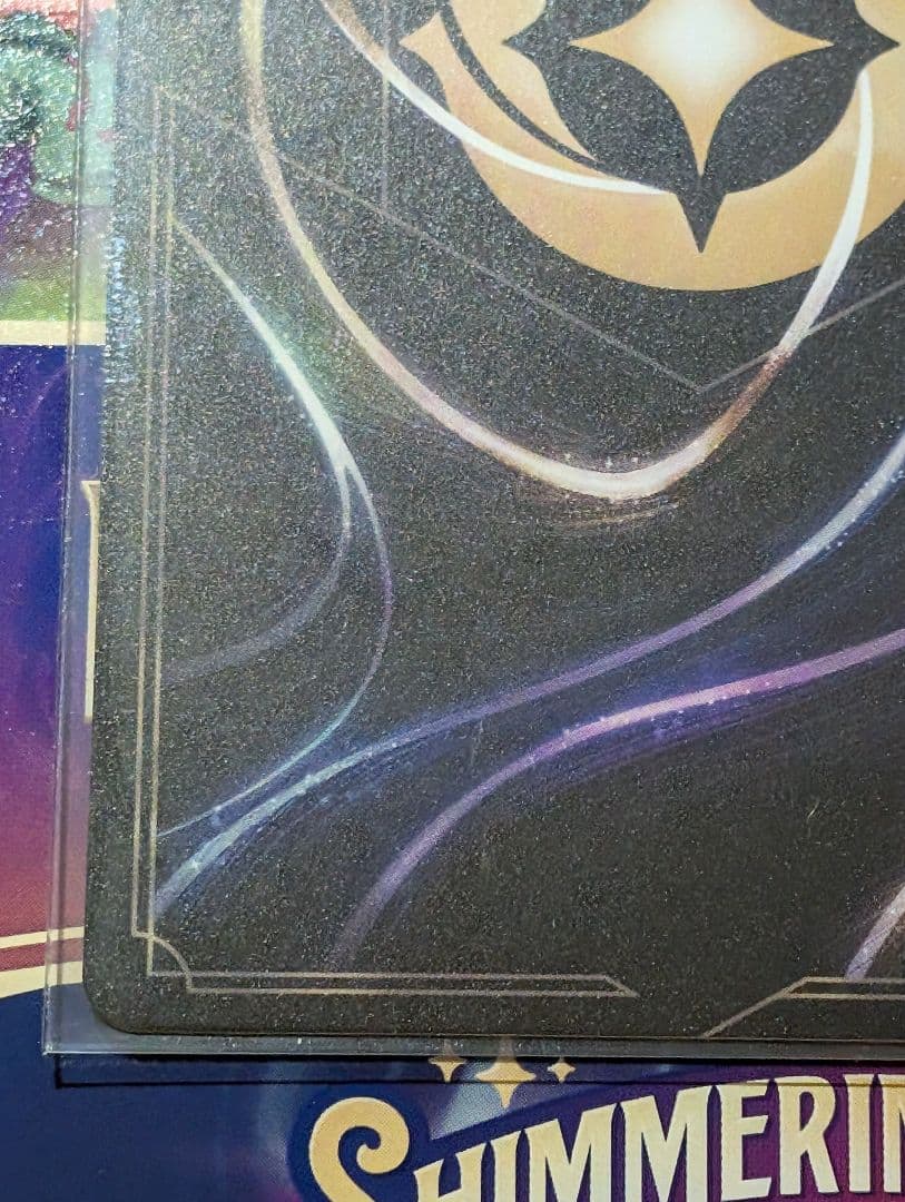 ムファサ プライドロックの統治者 217/204 エンチャンテッド 星々の輝き