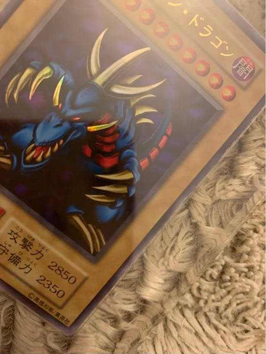 No.1052 遊戯王 良品 初期 トライホーンドラゴン ウルトラレア