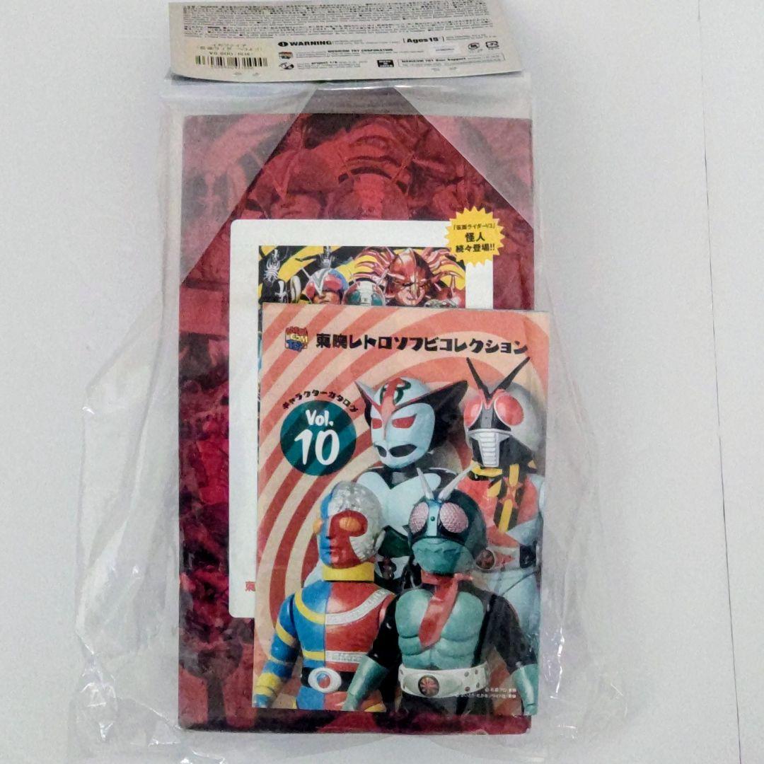 東映レトロソフビコレクションイカファイア フィギュア 27cm 2015年製