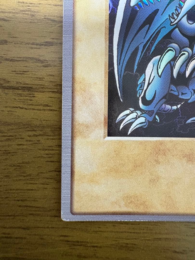 遊戯王 青眼の白龍　2枚セット　バンダイ版