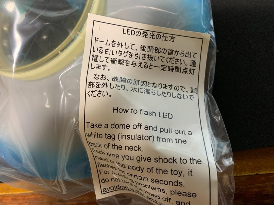 SPACE TROOPERS スペーストルーパーズ　FLYING SAUCER