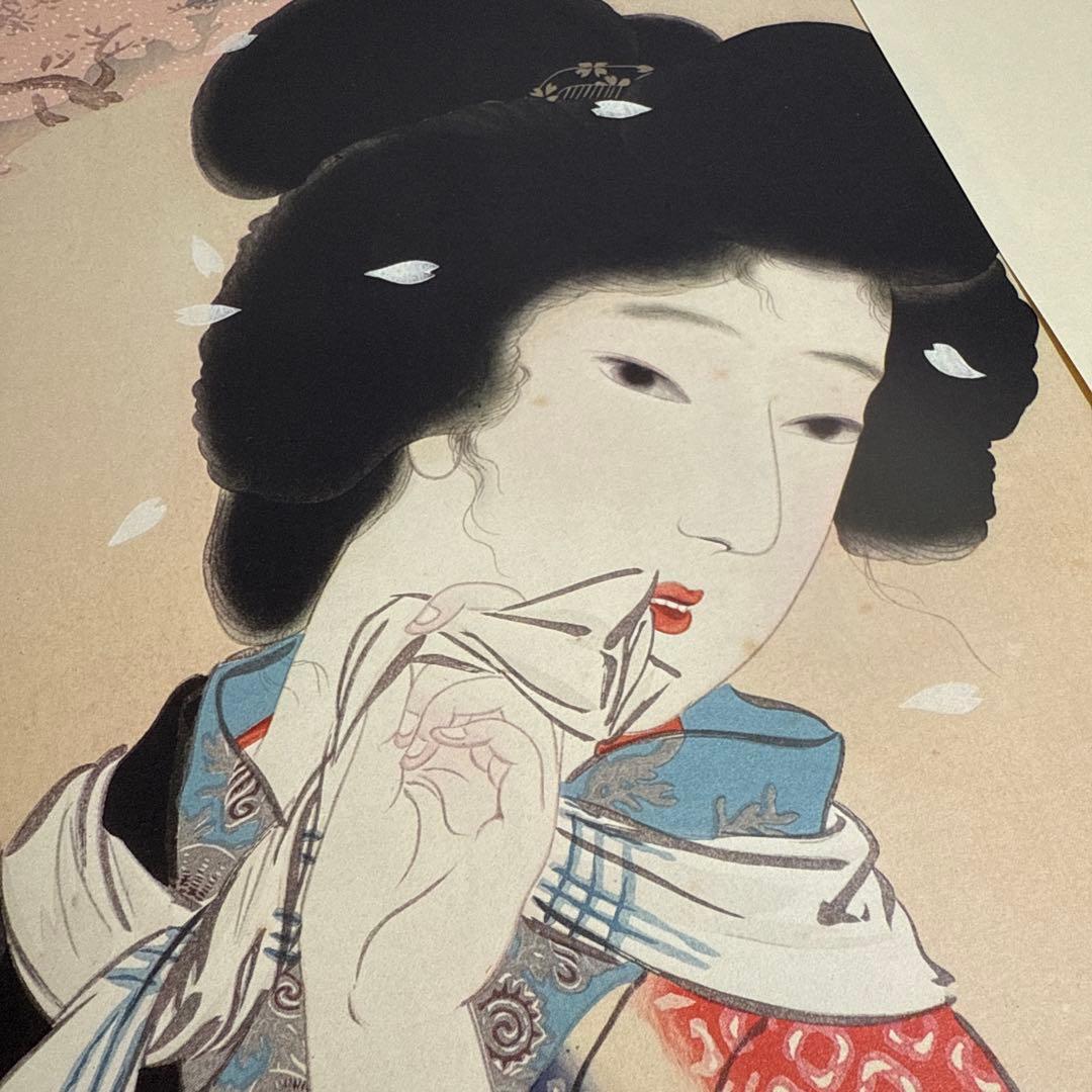 明治版画 印刷複製画 18点セット