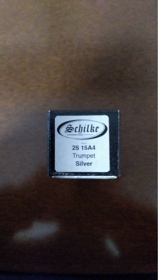 Schilke（シルキー）トランペットマウスピース　スタンダードsp 型15A4